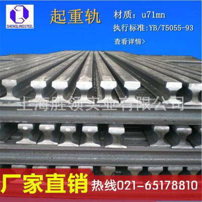 8kg-120kg Rail 55Q Light Rail Q235 heavy rail 50mn Heavy rail u71mn Rail train tracks Steel mill