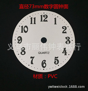 �R��ģ���R�������ͯС�W��ʯӢ�R�R��ֱ��73MM�R��