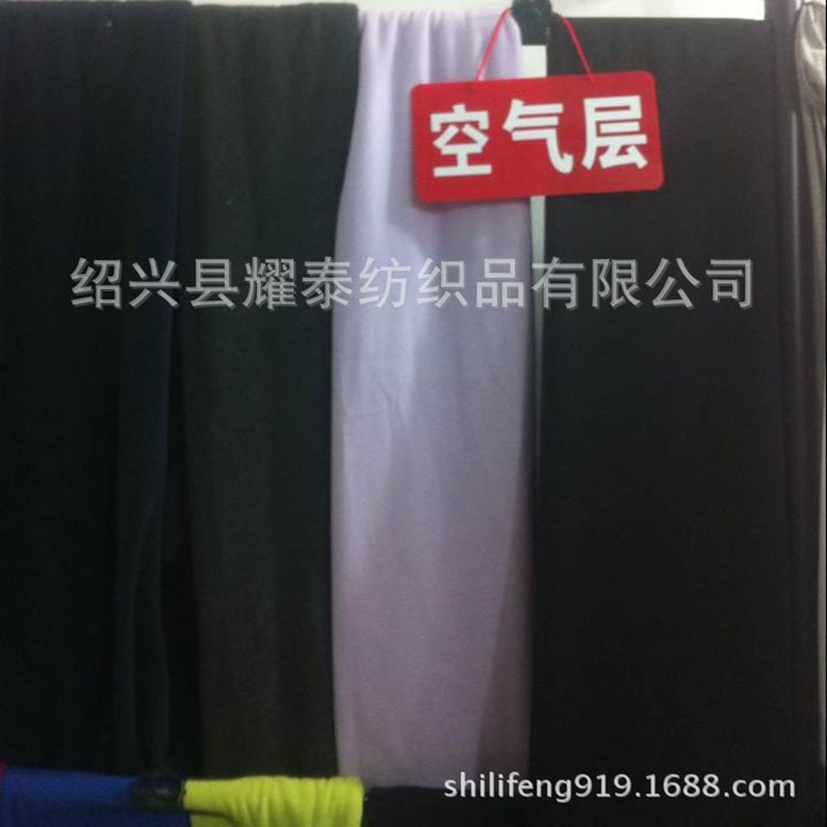 厂家供应空气层   涤纬编染色空气层服装用布 通用空气层针织面料