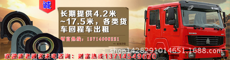 龙岗到临安西天目乡直达物流货运