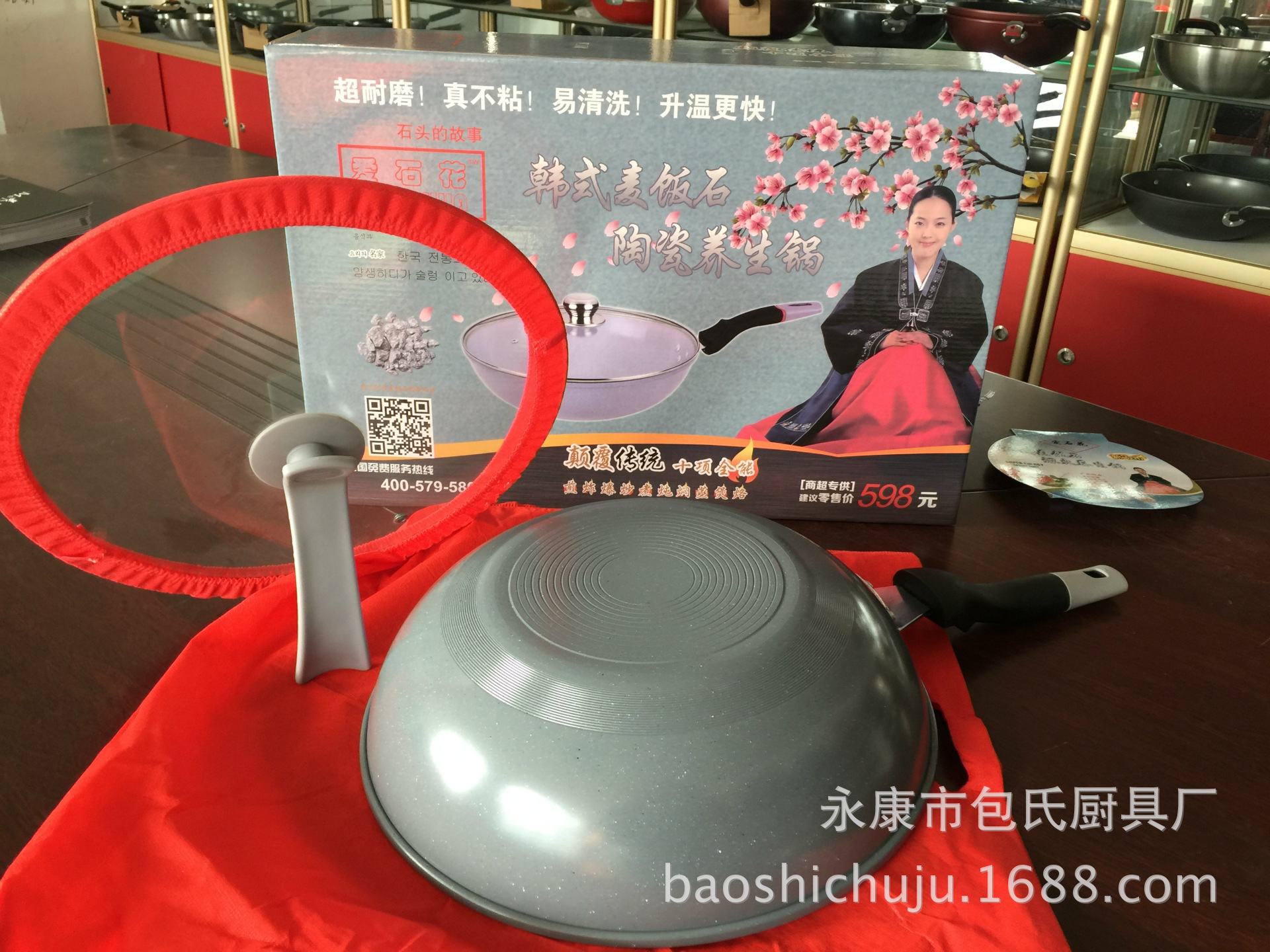 重要鍋圖不能刪IMG_1014