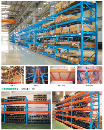定制车间工业货架，轻型，中型，重型，阁楼，悬臂，高位，立体库