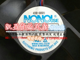 NONOI F1238E24B1 24V 0.35A 12CM 印刷印胶机风扇