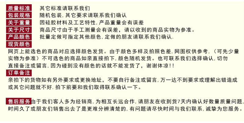 圆形爱心星星方形玫瑰花硅胶马芬杯7CM慕斯蛋糕杯发糕烘焙模具DIY详情17