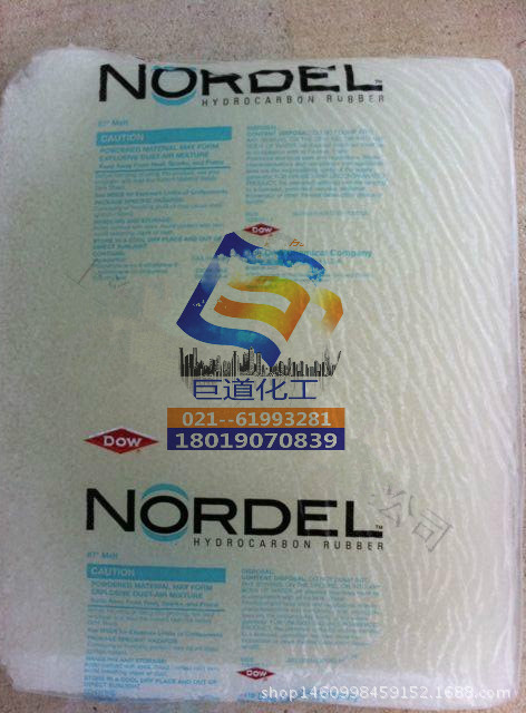 美金价整柜注塑料陶氏三元乙丙EPDM565 644 364 343