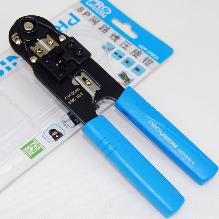 台湾宝工UCP-376CX网络压线钳 单用网线钳 8P8C电脑水晶头 网络钳