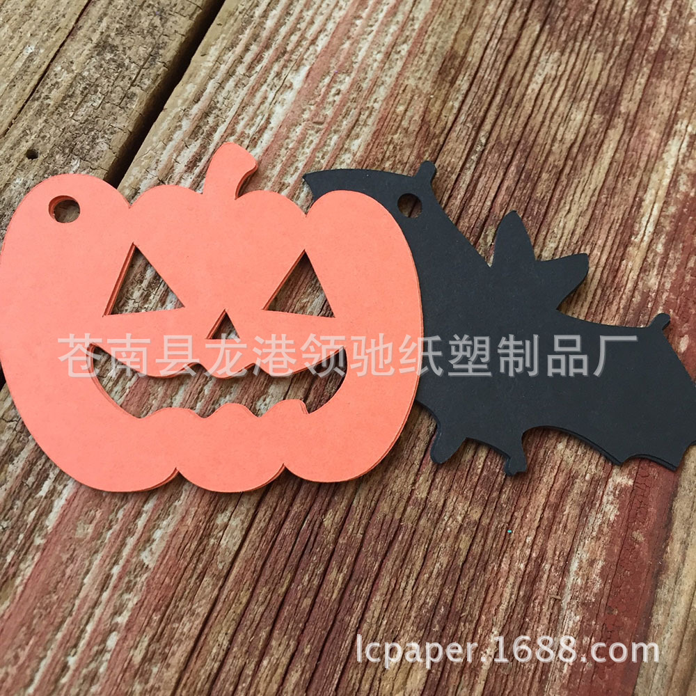 万圣节南瓜牛皮纸吊牌包装DIY饼干烘焙礼物装饰留言标签DIY手工