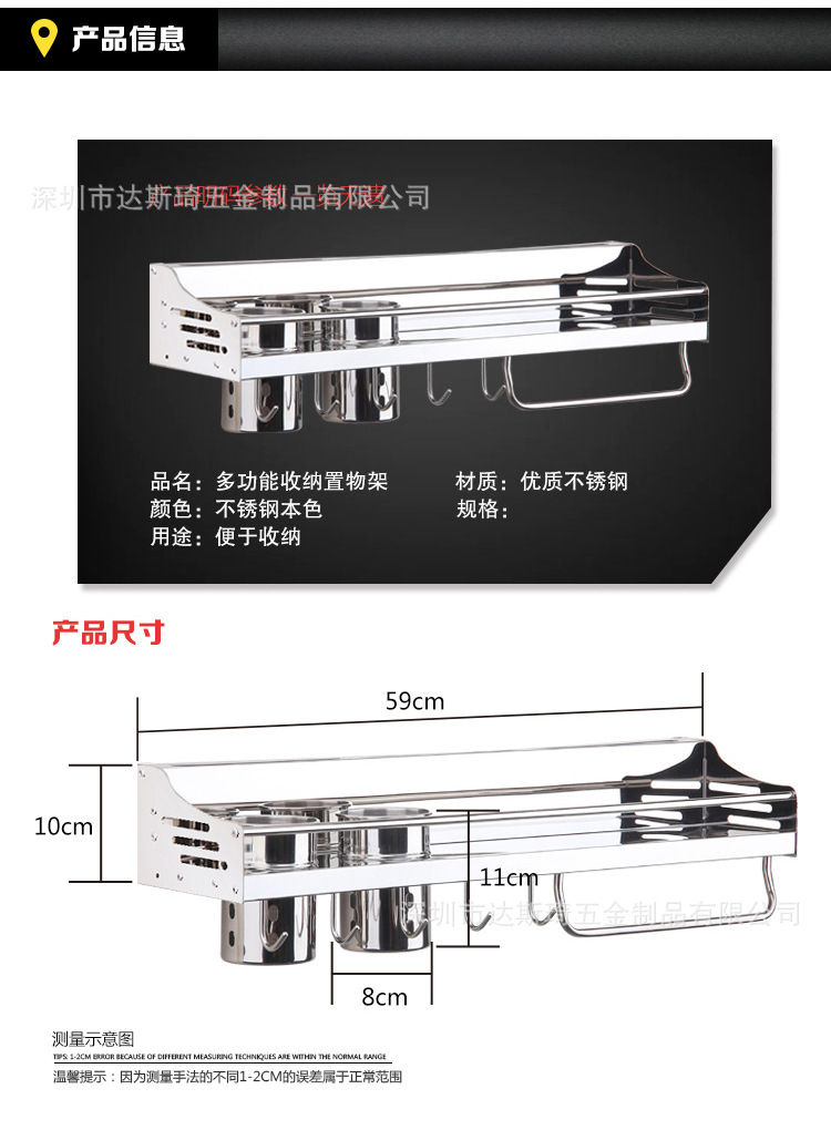 多功能收納置物架-最終_14