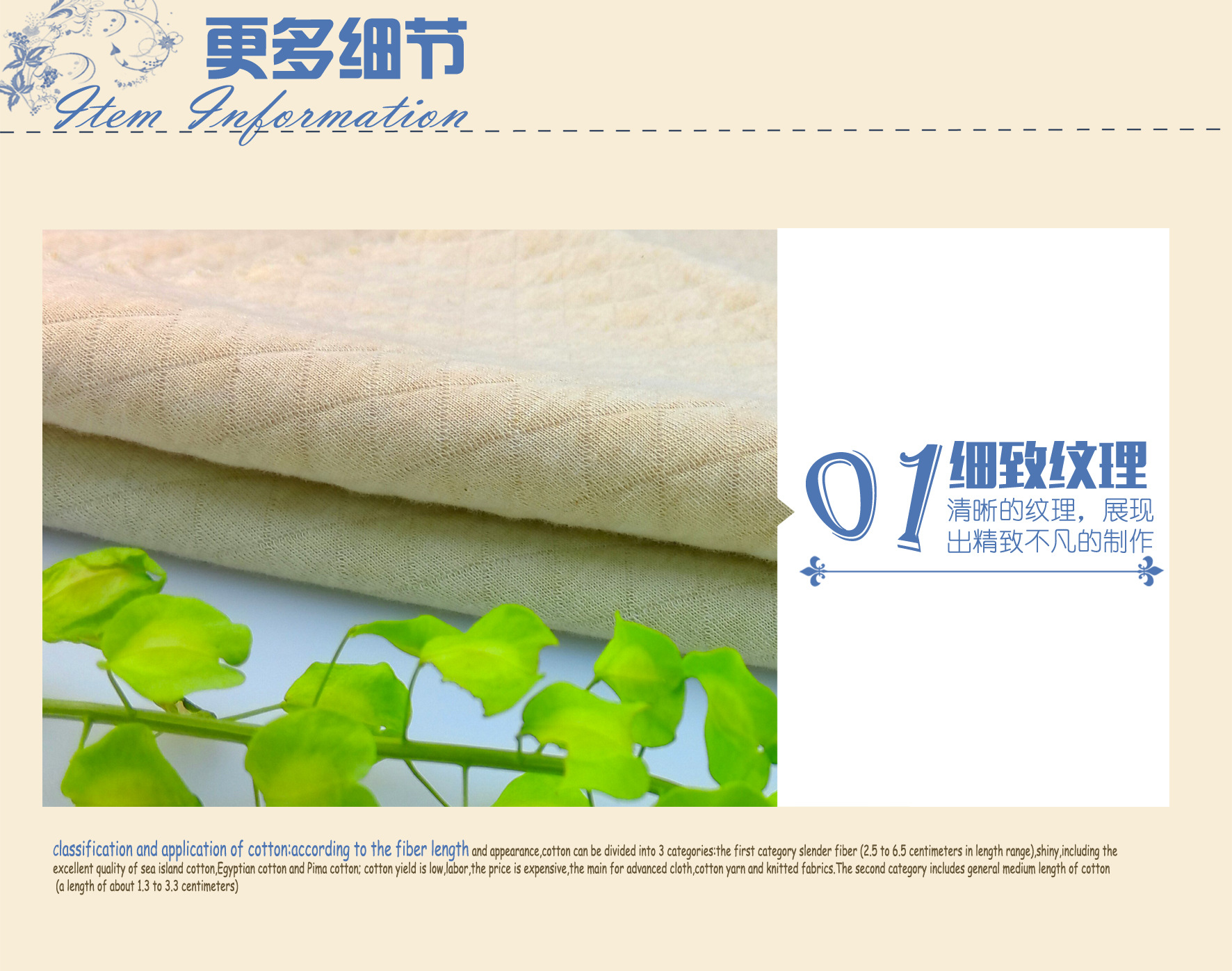 3-更多细节1