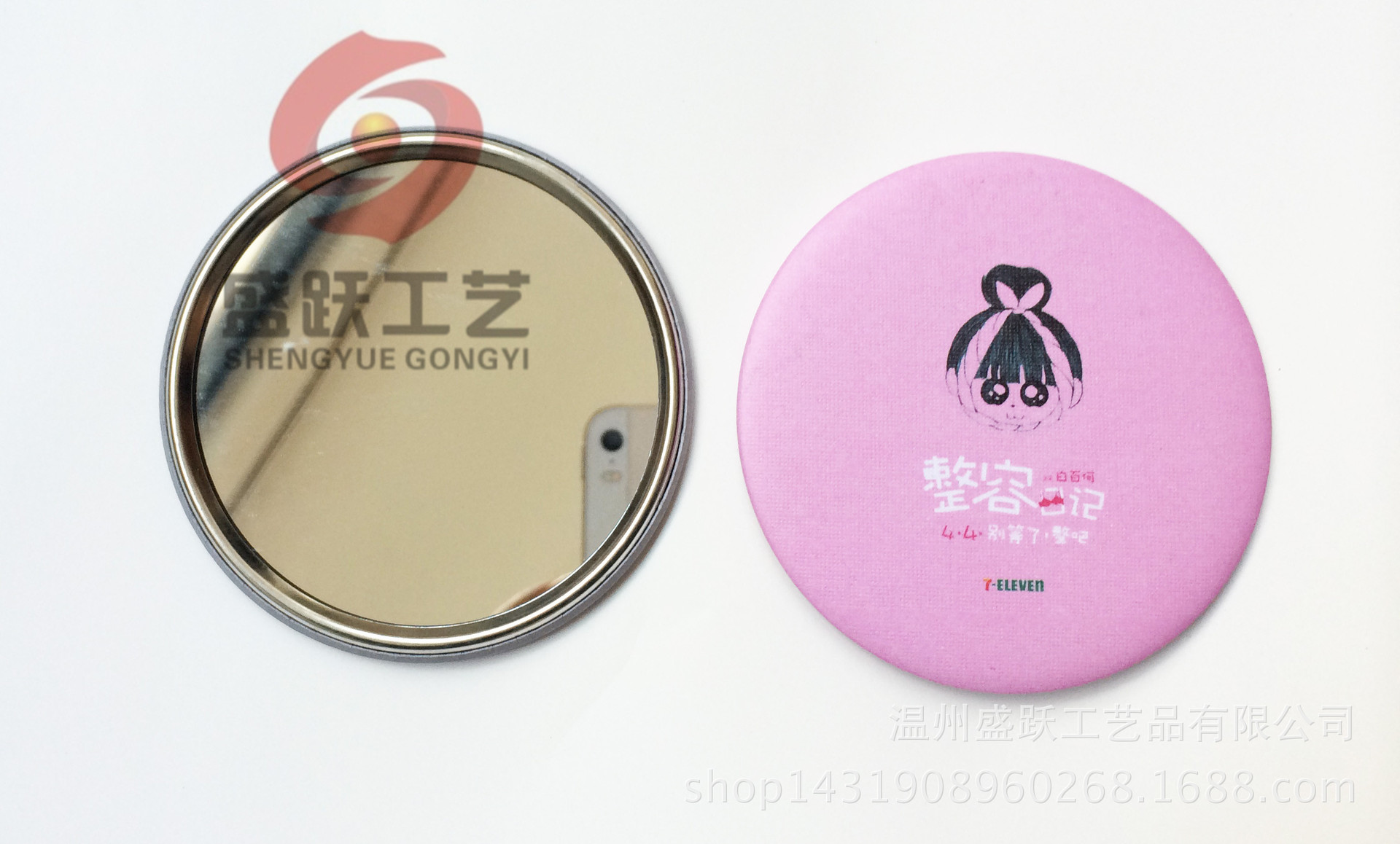 整容日记电影礼品镜子