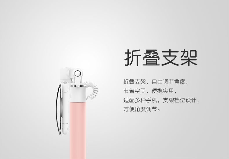 Stick selfie - Ref 3386831 Image 16