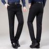 Manufactor black dress pants Spring and summer Korean Edition Self cultivation Straight man Western-style trousers DP business affairs Men's Western-style trousers