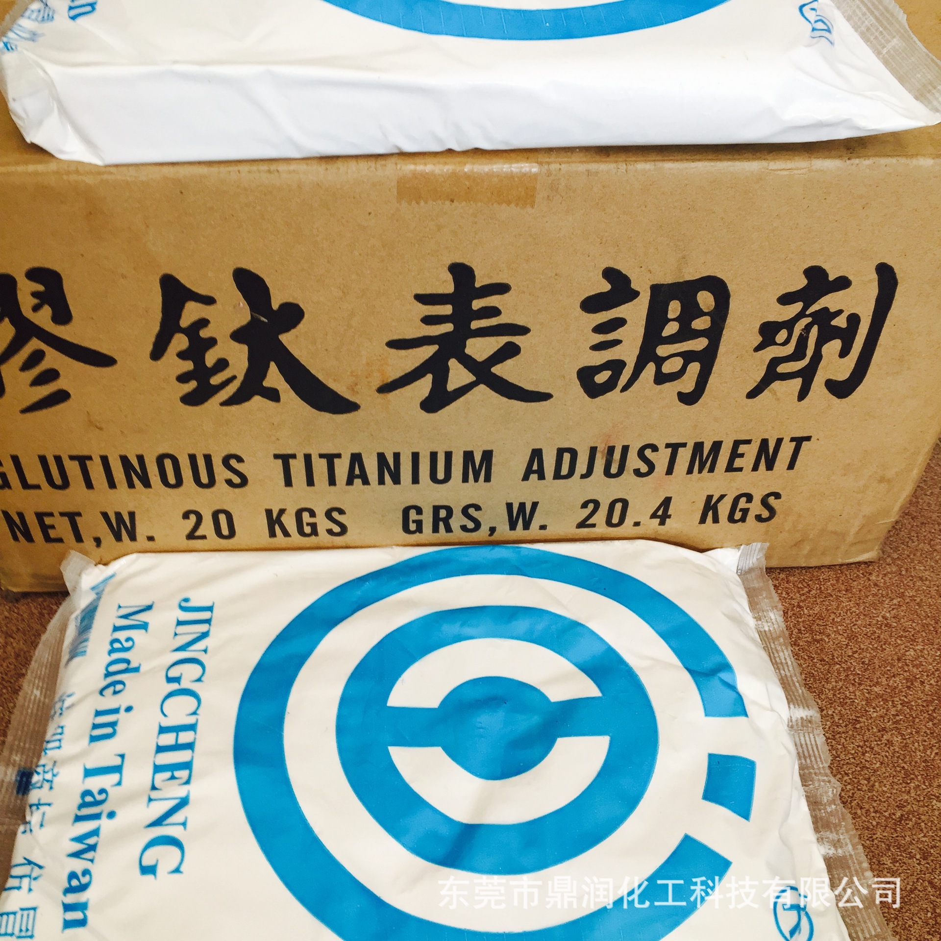 供应胶钛表调剂 台湾表调剂 磷化表调剂 快速上膜 防锈好 清洗剂