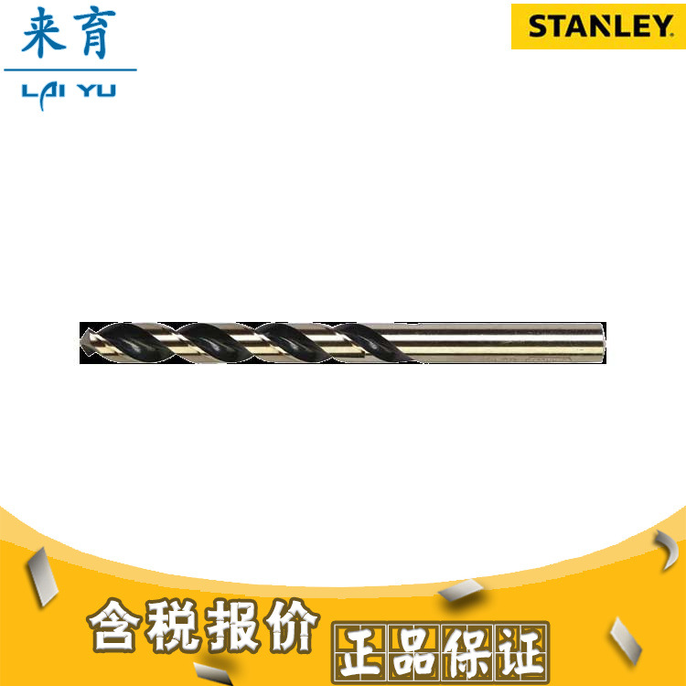 [含税]史丹利工具 HSS高速钢麻花钻头95-231-23至95-228-23