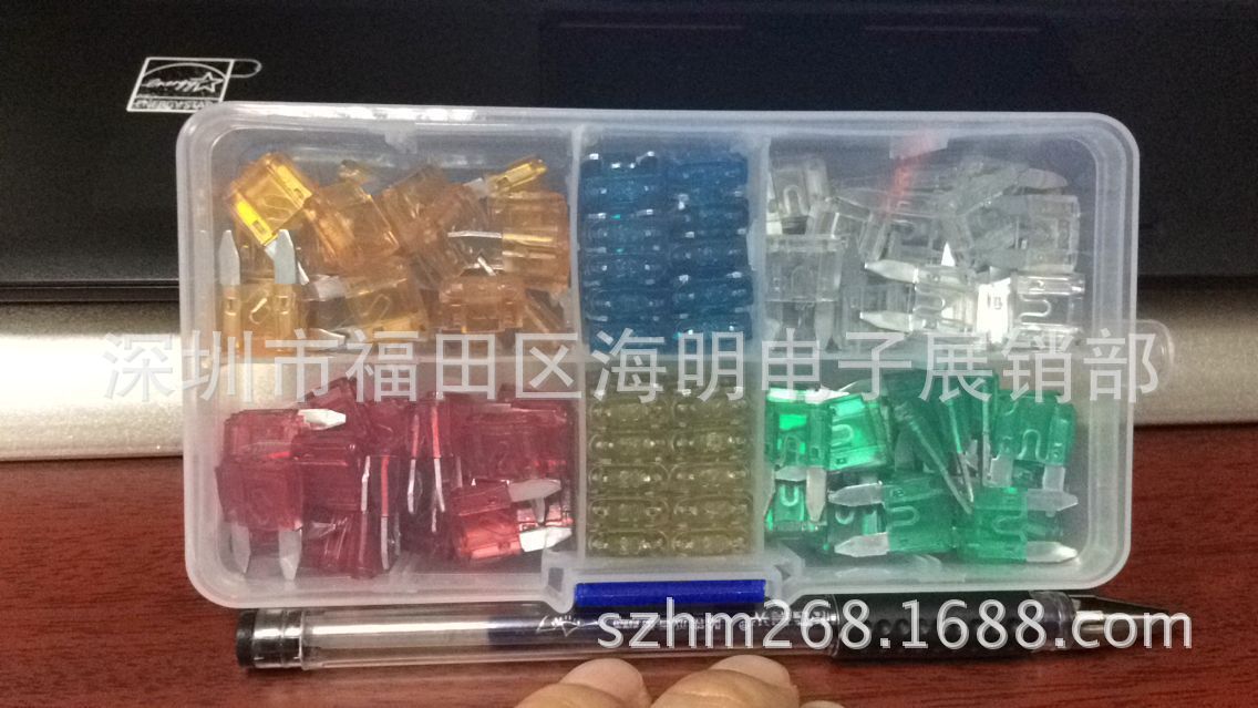 120合一汽车保险丝 保险片套装120只 锌材料保险片小号插片