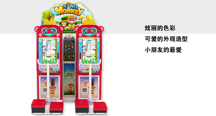 美猴王详情页_13