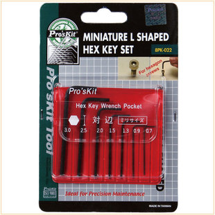 Taiwan Baogong 7-piece set mini hex wrench set metric 0.7-3.0mm precision hexagonal key small