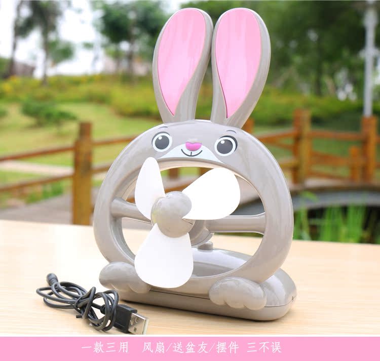 Ventilateur USB - Ref 401649 Image 13