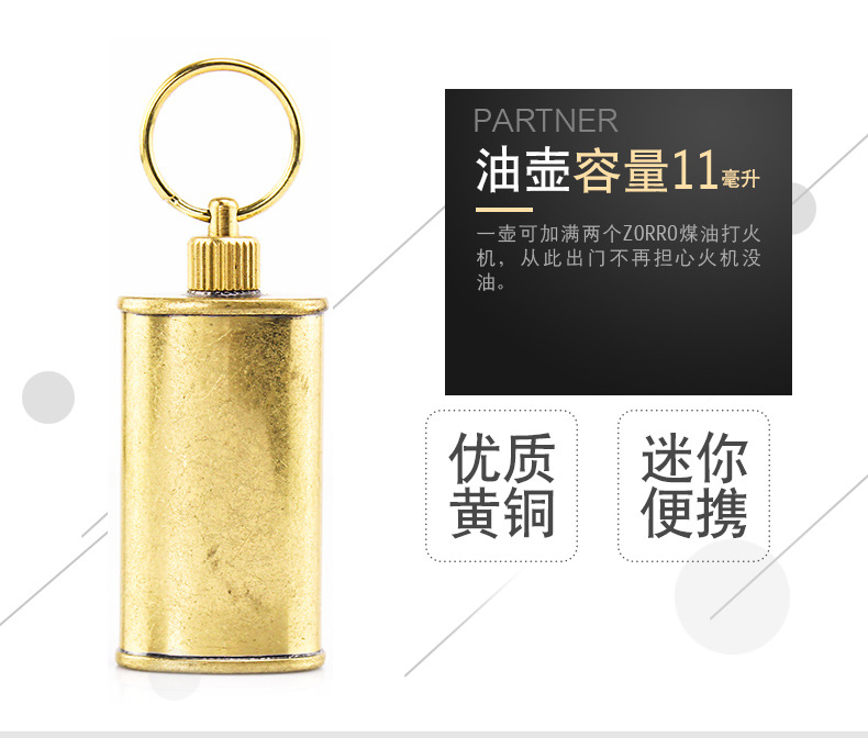 160419-zorro-迷你油壶详情_02