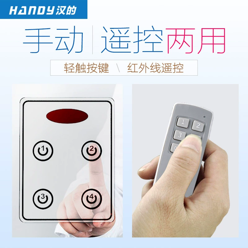 Switch key, wireless lights, remote control