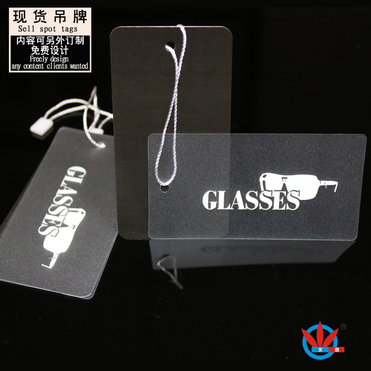【新品】眼镜吊牌 首饰PVC挂牌 打孔布标吊牌 棉布帆布吊牌定制