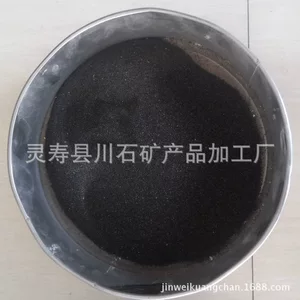 [川石矿业供应优质粗电气石粉  纤维电气石粉  托玛琳粉 40目]