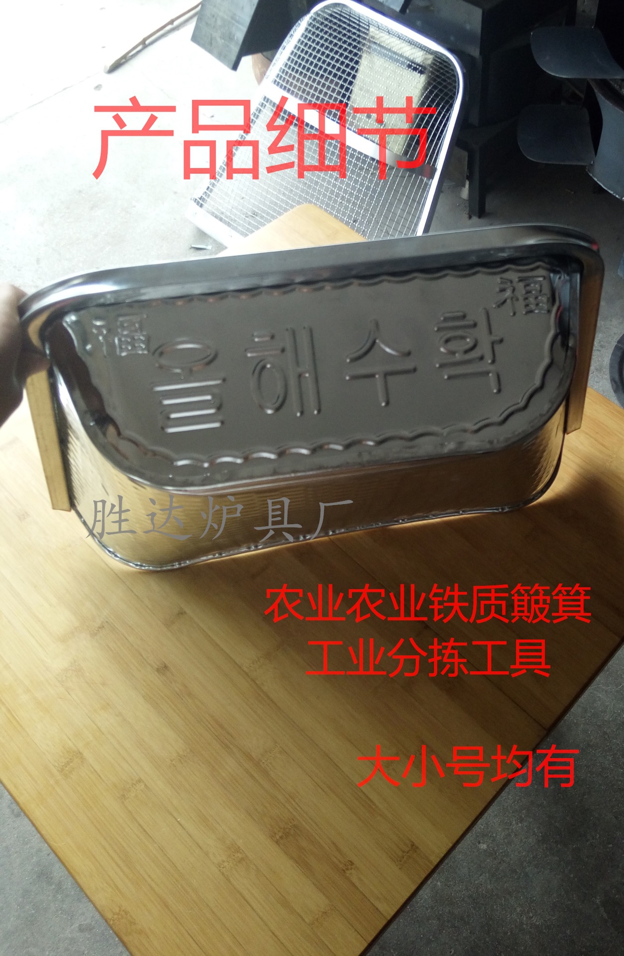 IMG_20160909_122510_看圖王