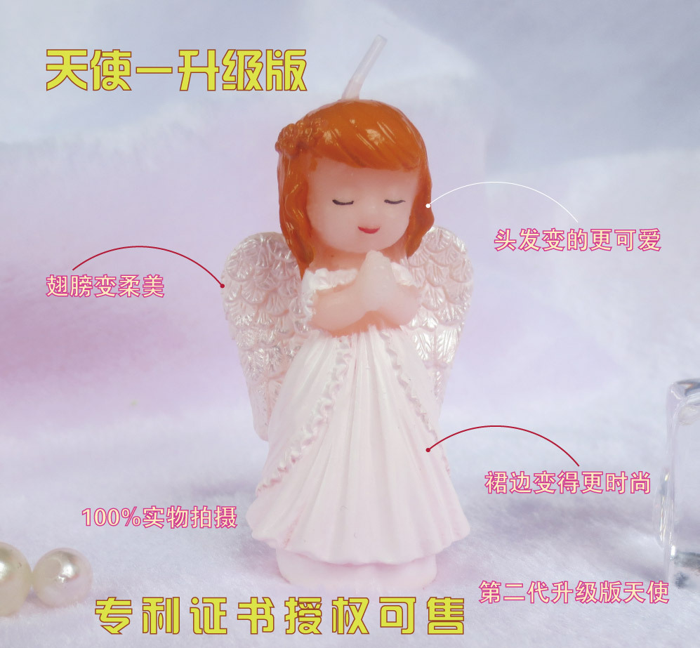 Bougie - Ref 2488291 Image 4