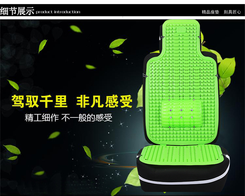 Summer Plastic Car Seat Cushion Van Truck Sedan Breathable