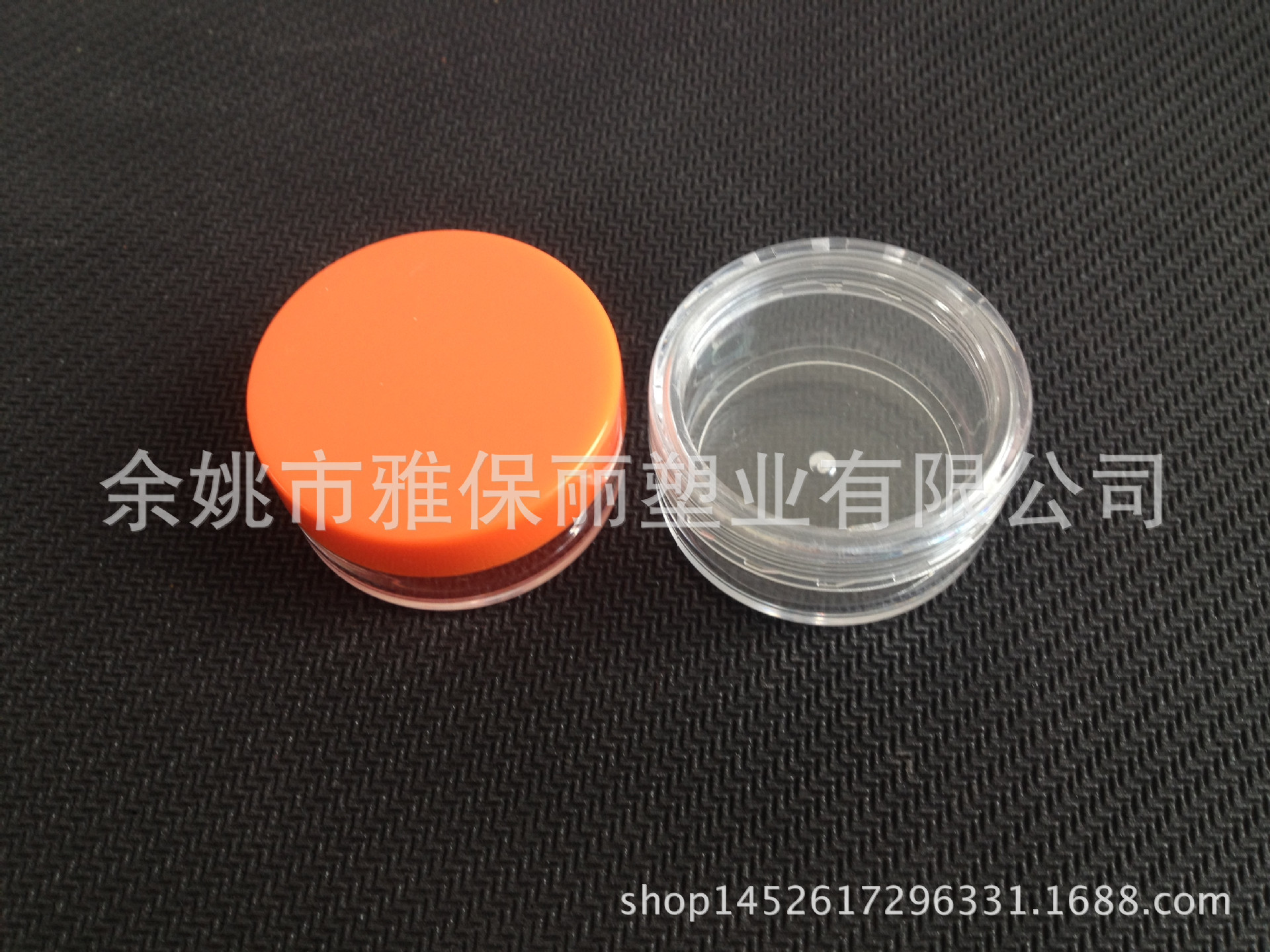 余姚厂家生产销售3ML霜膏瓶塑料霜膏盒霜膏盒化妆品包装