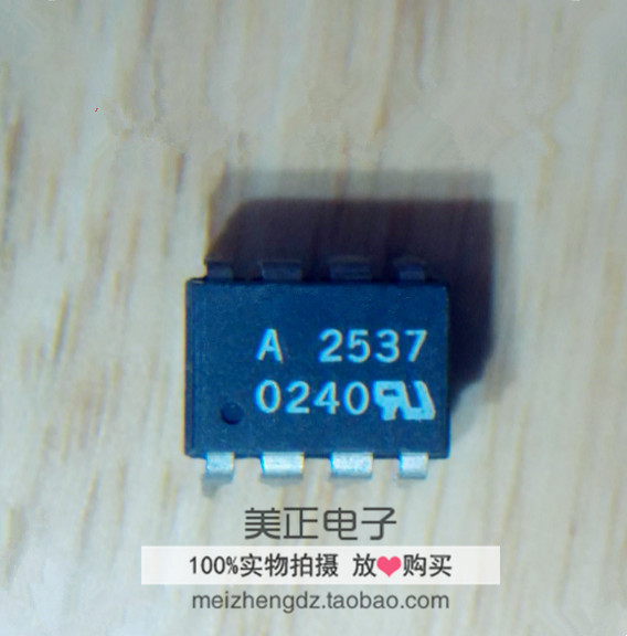 HCPL-2537 A2537 HCPL-2562 A2562 HCPL-2541 HCPL-2553 DIPSOP8