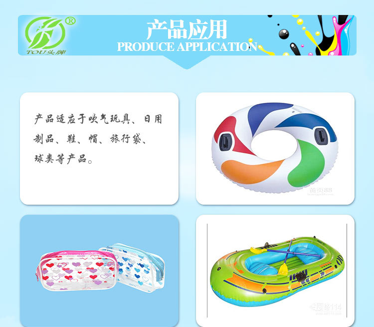 SS尼龙油墨详情页_04