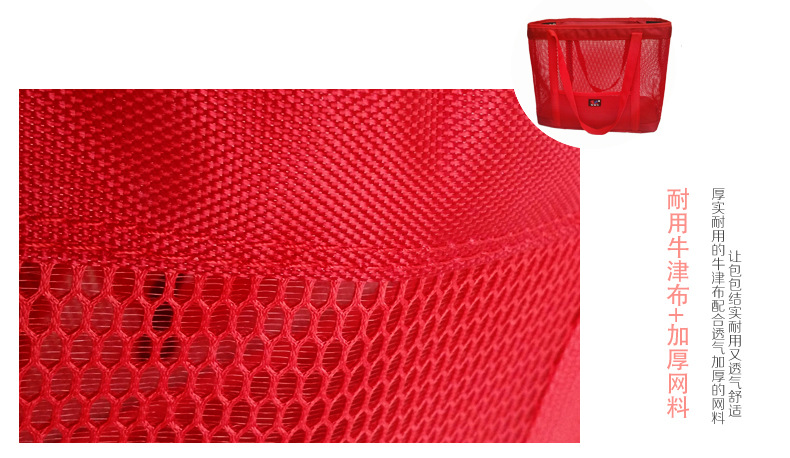 красный полностью сеть высокая тело пакет _12