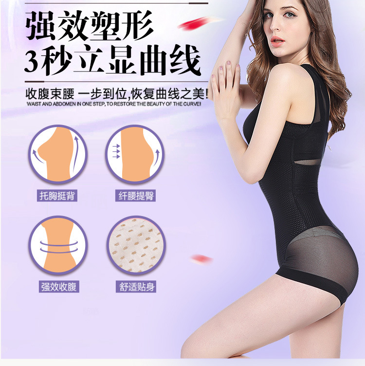 Sous-vêtement minceur MS368 en nylon - Ref 700678 Image 10