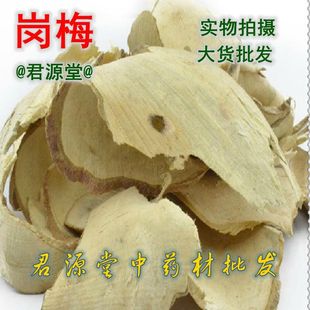 ��÷֦Ƭ ��÷�� �����     ��ș�����l