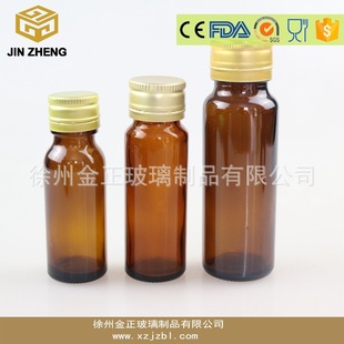 �F؛��ɫ�ڷ�Һƿ 20ml/30ml/50ml ȫҎ����ɫșƿ ����Ʒ����ƿ