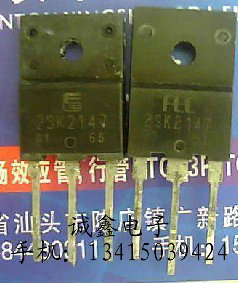 【诚鑫电子】原装进口拆机 K2147 2SK2147 质量保证 测好发货