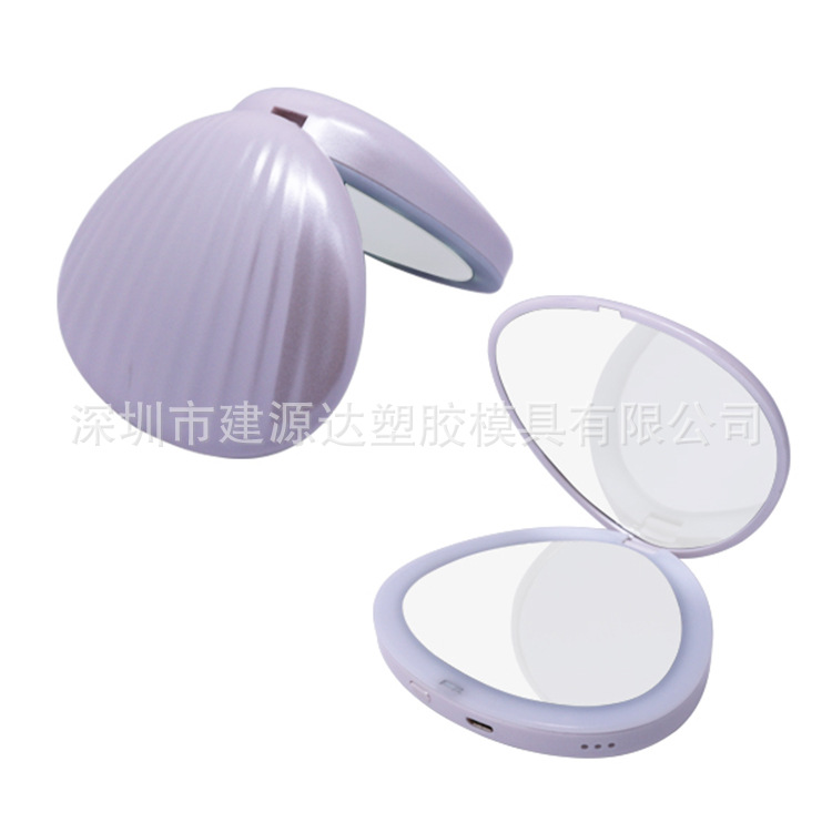 LED化妆镜 创意迷你贝壳镜 充电宝镜子 随身便携镜