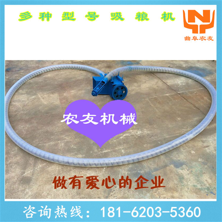 场上作业汽油动力吸料机 可弯曲吸料管弹簧吸料机