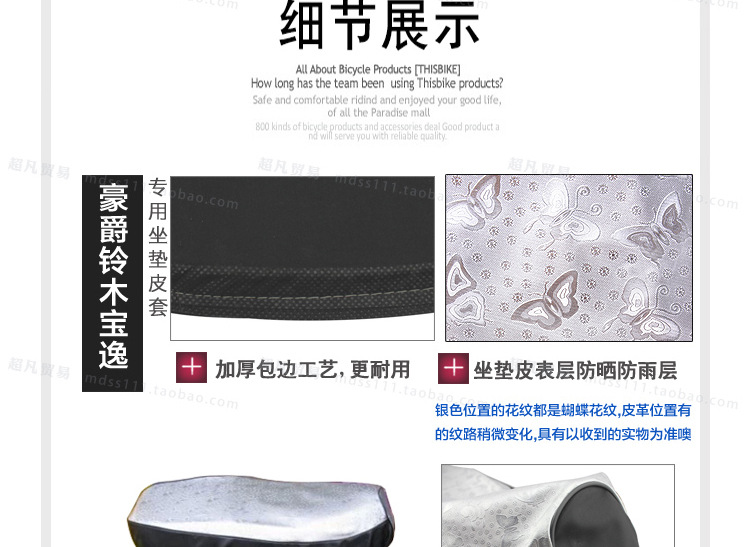 豪爵铃木宝逸HJ125-18_05
