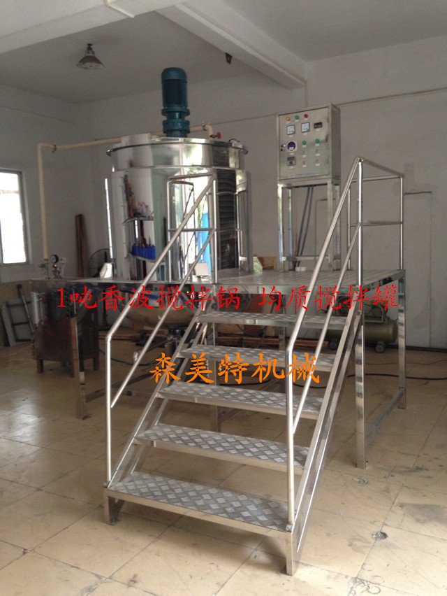 1吨香波搅拌锅 均质搅拌罐 316L食品 医药 加热搅拌罐 化工搅拌缸