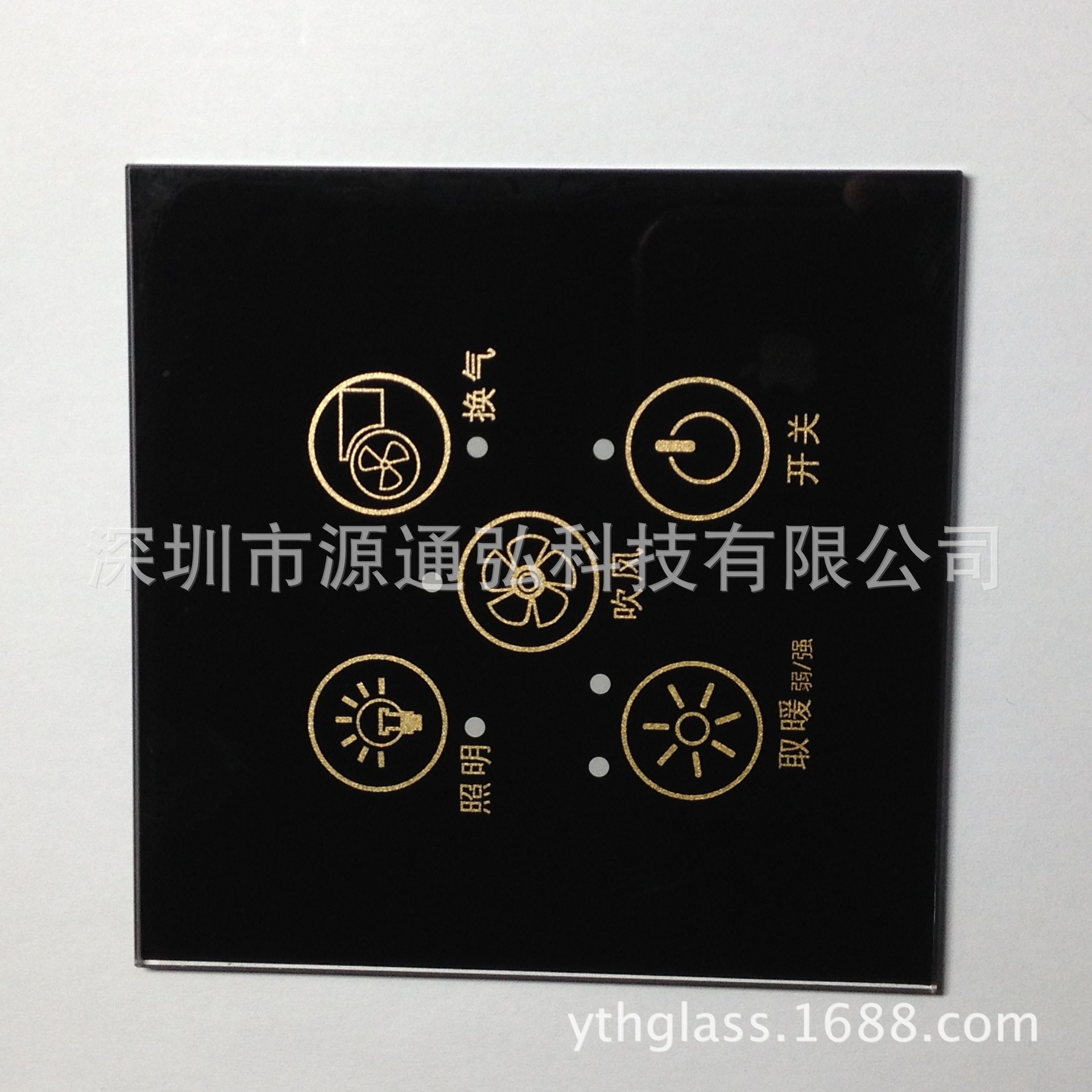 厂家加工定制2mm玻璃片触摸面板玻璃钢化开关玻璃四位按键面板