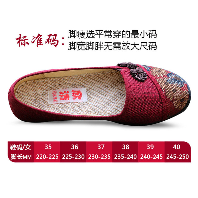 Giày nữ 2018 Xin Khánh mùa xuân và mùa thu mới miệng mẹ giày gió quốc gia giày đơn nữ cũ giày vải Bắc Kinh thế hệ Giày mẹ