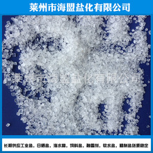 工业盐价格_今日最新工业盐价格行情走势