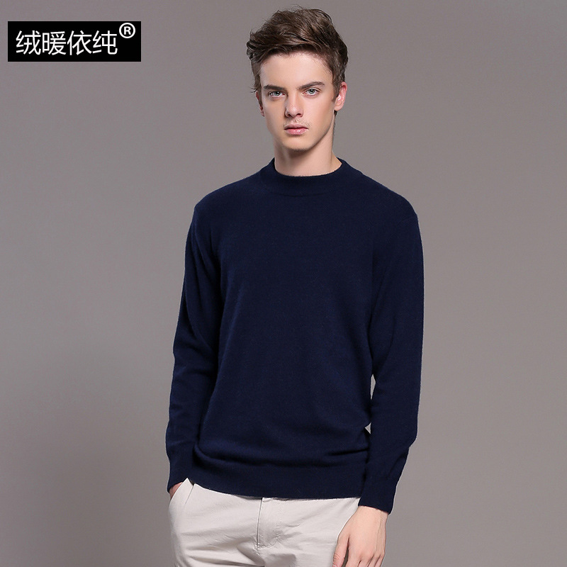 2018秋冬季新款男装毛衣园领套头山羊绒衫男式商务大码毛衫正品