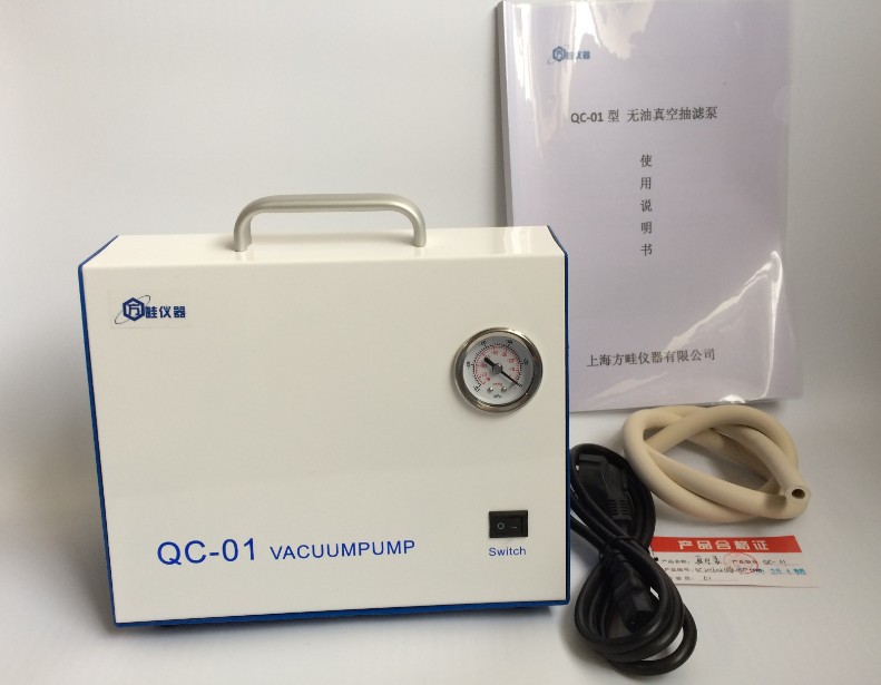QC-01无油真空泵/砂芯过滤泵/真空抽滤泵/抽气泵/砂芯活动装置泵