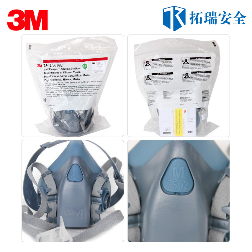Masque à gaz en Silicone plastique - Protection respiratoire - Anti-gaz - Ref 3403635 Image 5