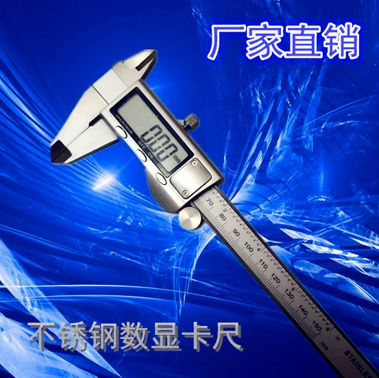 Оптовый металлический корпус Электронный штангенциркуль цифровой штангенциркуль из нержавеющей стали электронный цифровой штангенциркуль 150 мм