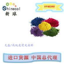 �����M�� �l�әC�� ������ ����֬ ��ɫ�� �ɹ�Ⱦ�� �߼��� ɫ��