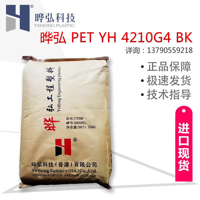 晔读什么音_晔读什么音供应商_晔读什么音批